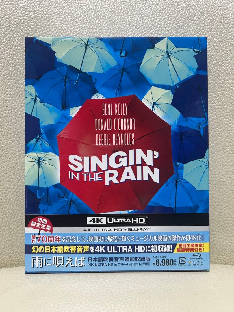 ち*た様 廃盤　雨に唄えば 日本語吹替音声追加版 4K ULTRA HD&ブルー