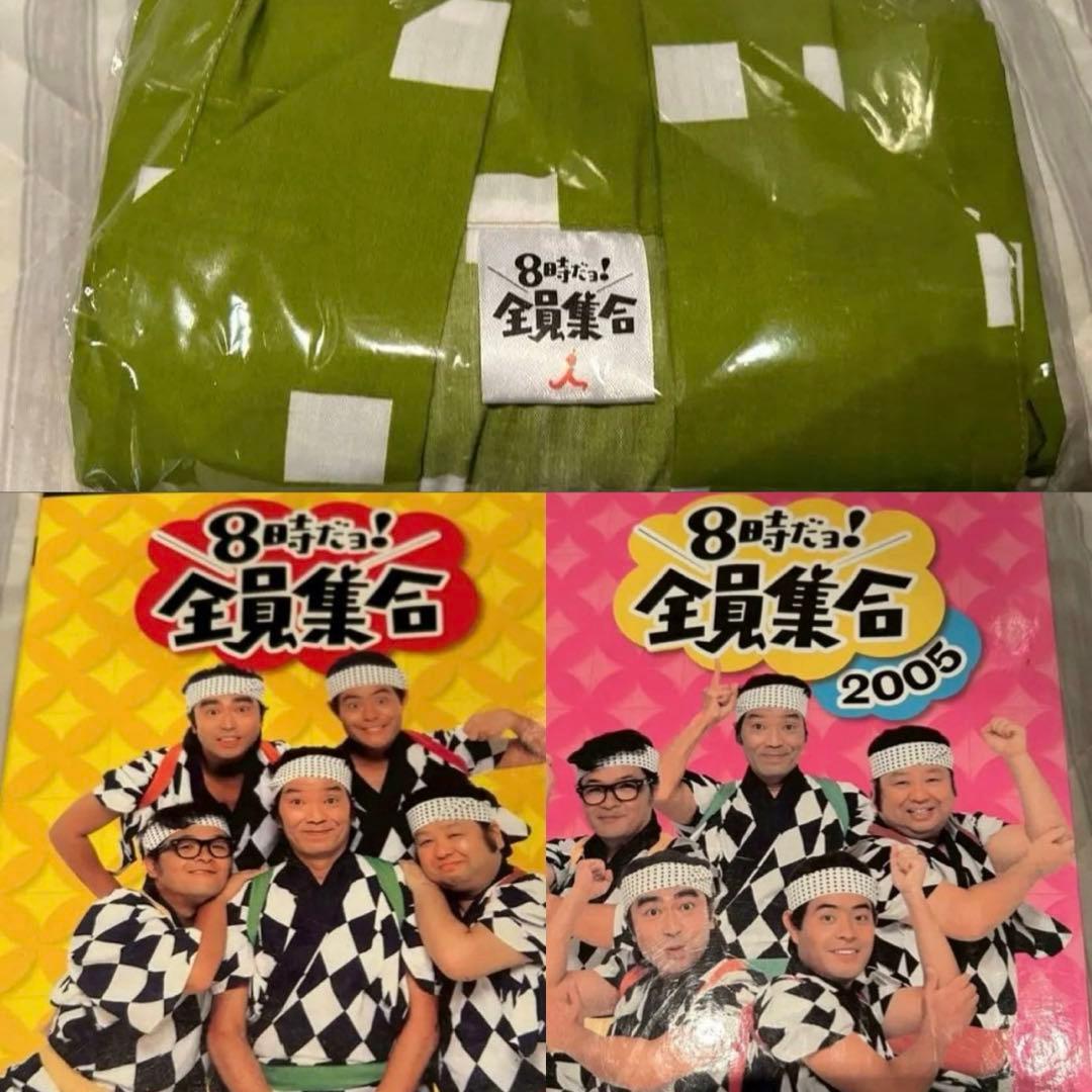 8時だョ!全員集合 2005 DVD 新品はっぴ付き 8時だヨ！全員集合 2005 DVD－BOX | ポニーキャニオン