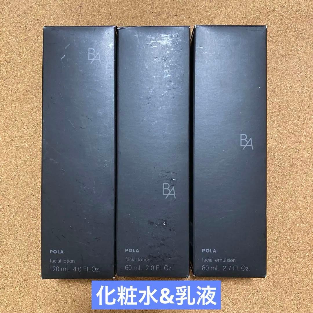POLA B.A ローション N ミルク N リフィル 化粧水 乳液 POLA Amazon.co.jp: ポーラ B.A ローション N リフィル 【化粧水】120mL
