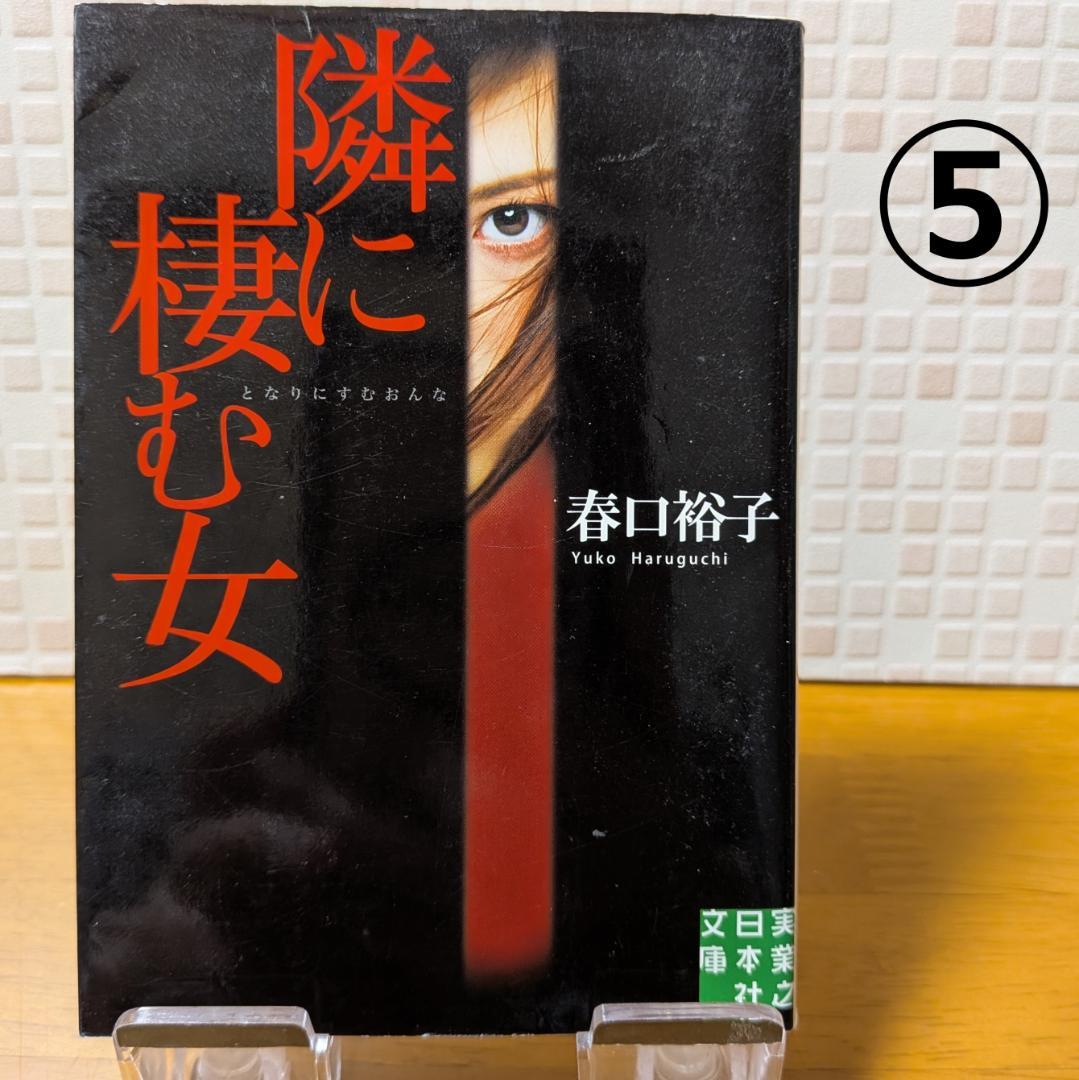 3 よりどり 文庫本 まとめ 小説