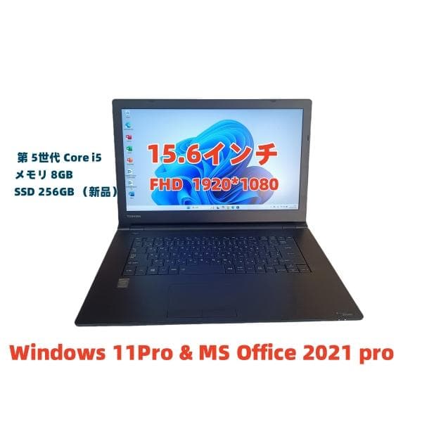 ✅️初心者OK！Windows11/Office/AI搭載ノートパソコン L10