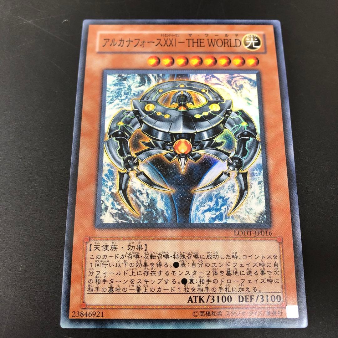 初期ブルーアイズpsa10買取中様 リクエスト 5点 まとめ商品 - メルカリ