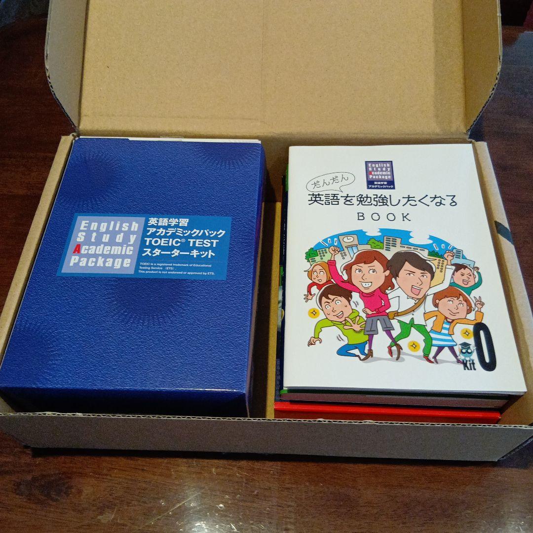 理系 英語 40日間トレーニングキット 7冊セット 大学受験 名古屋大学