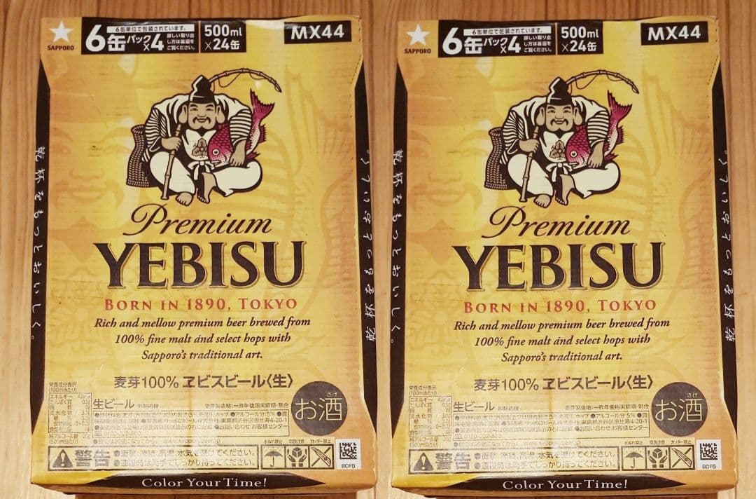 エビスビール YEBISU 500mlｘ24缶 2箱セットＦ０３ Amazon.co.jp: エビス ヱビスビール サッポロ 500ml 缶 24本 ビール