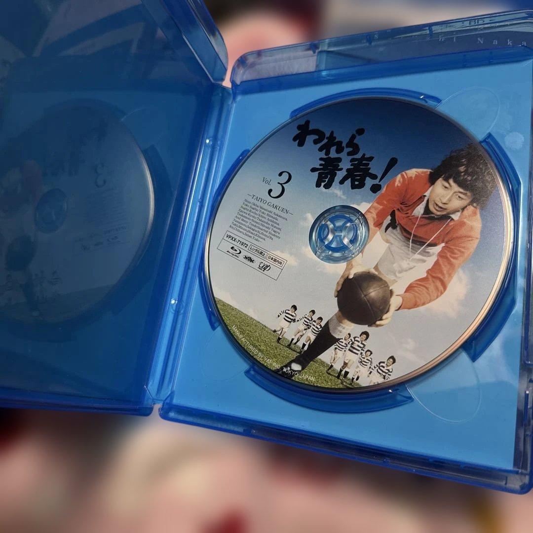 超希少 国内名作ドラマBDシリーズ われら青春! BD-BOX〈3枚組〉 - メルカリ