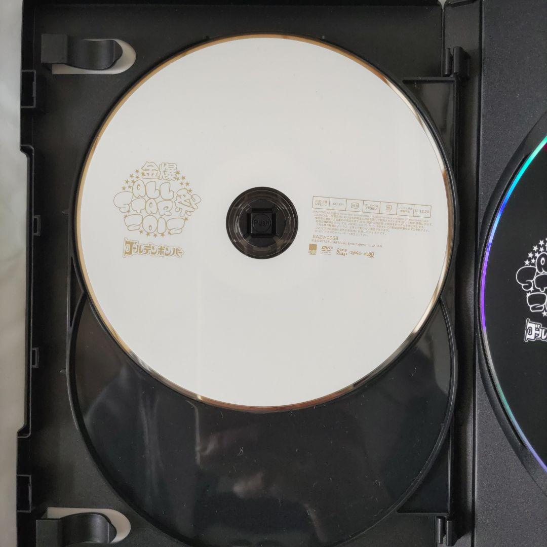 FC限定ツアー／金爆オールスター祭2012／DVD3枚組／ゴールデンボンバー