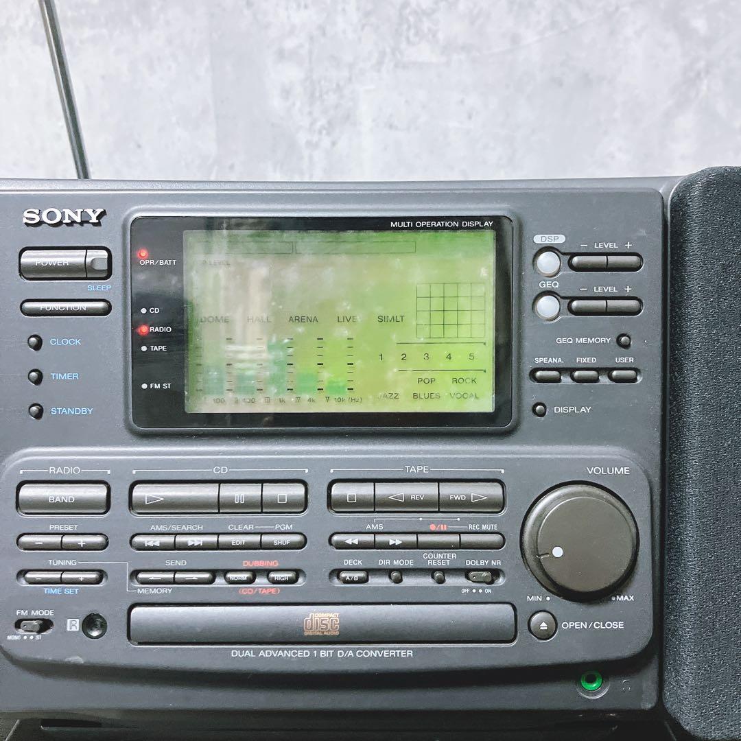 希少】ソニー CD FM AM バブルラジカセ ZS-7 スペアナ SONY - メルカリ