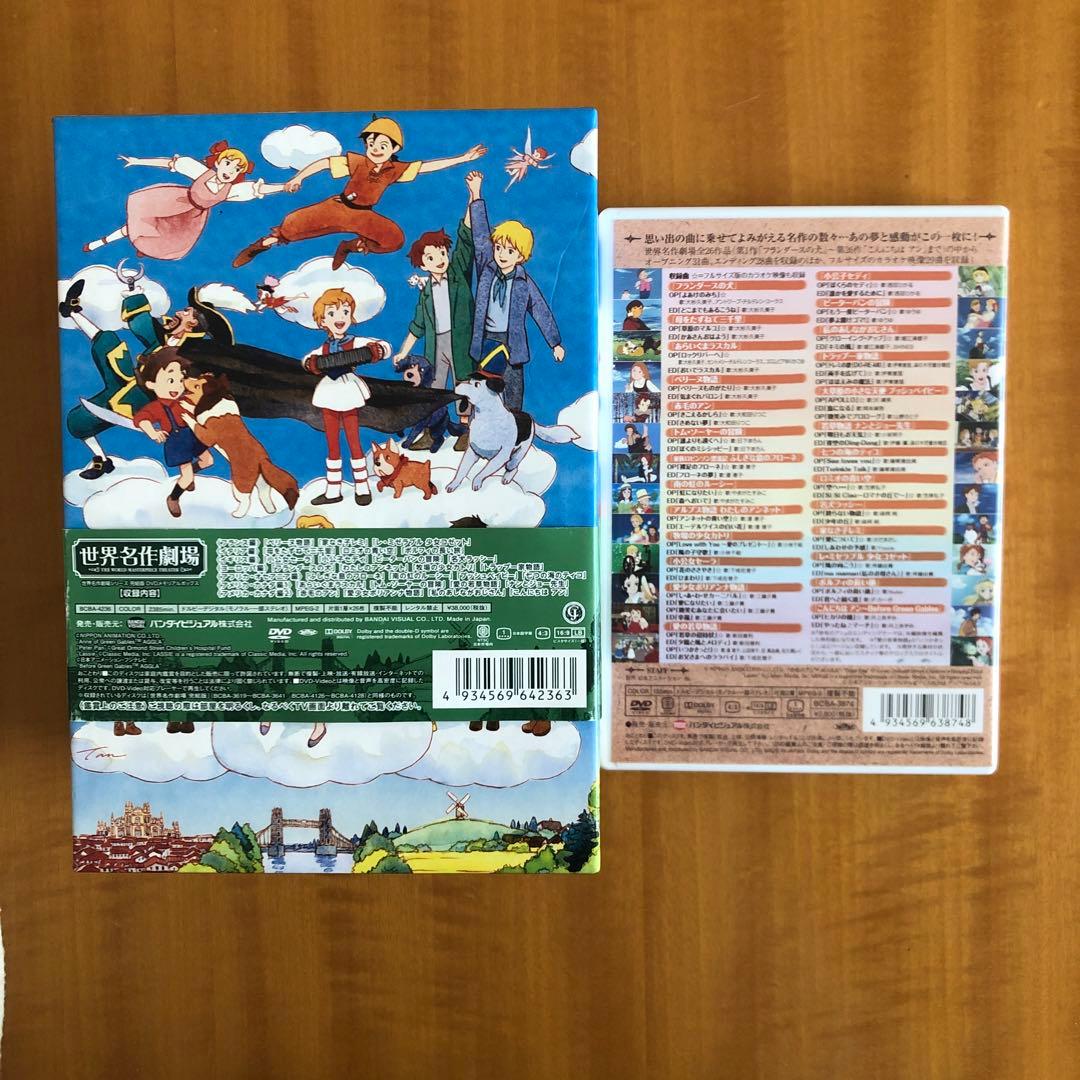 世界名作劇場 dvd - メルカリ
