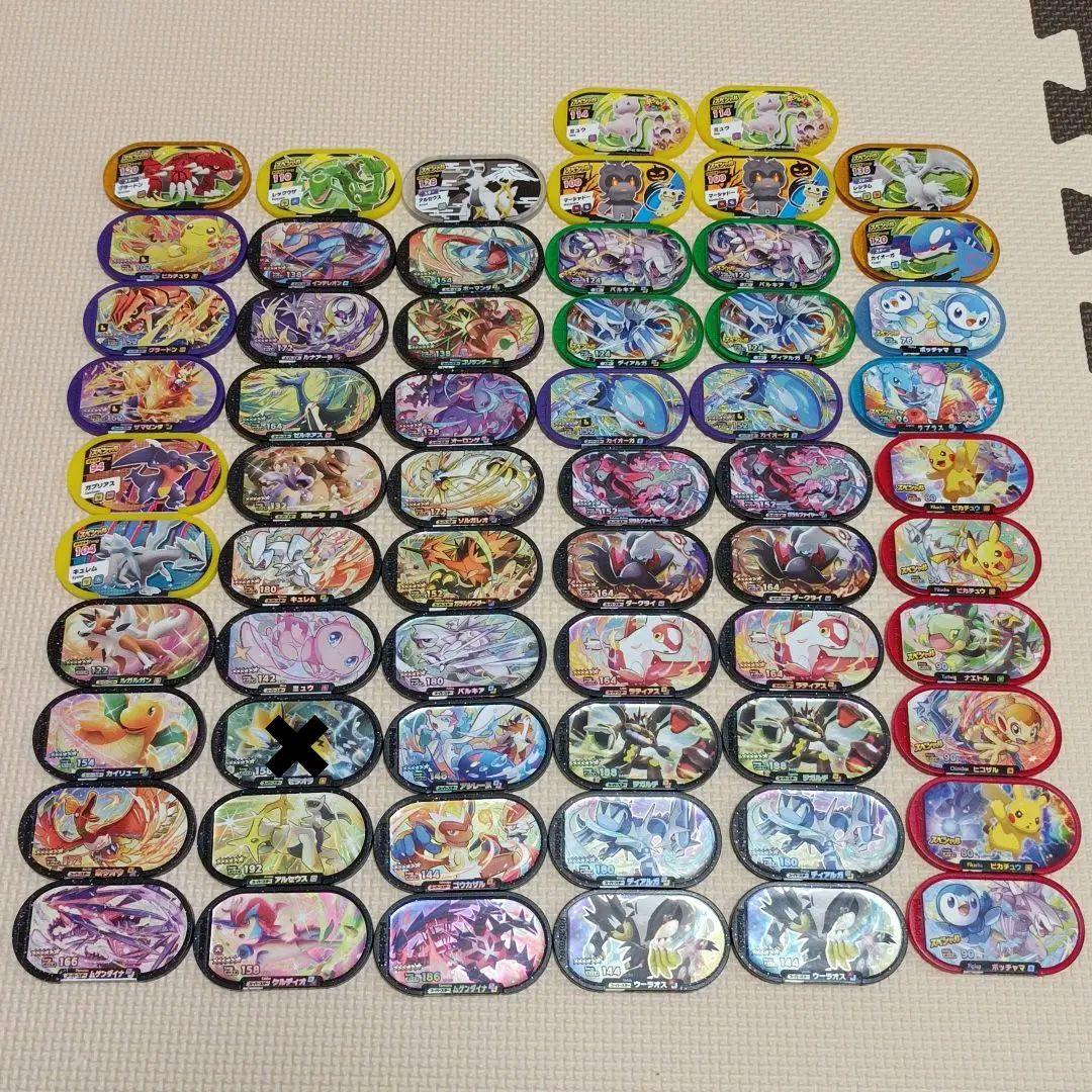 ポケモンメザスタ スーパースター レガシー スペシャルタグ セット