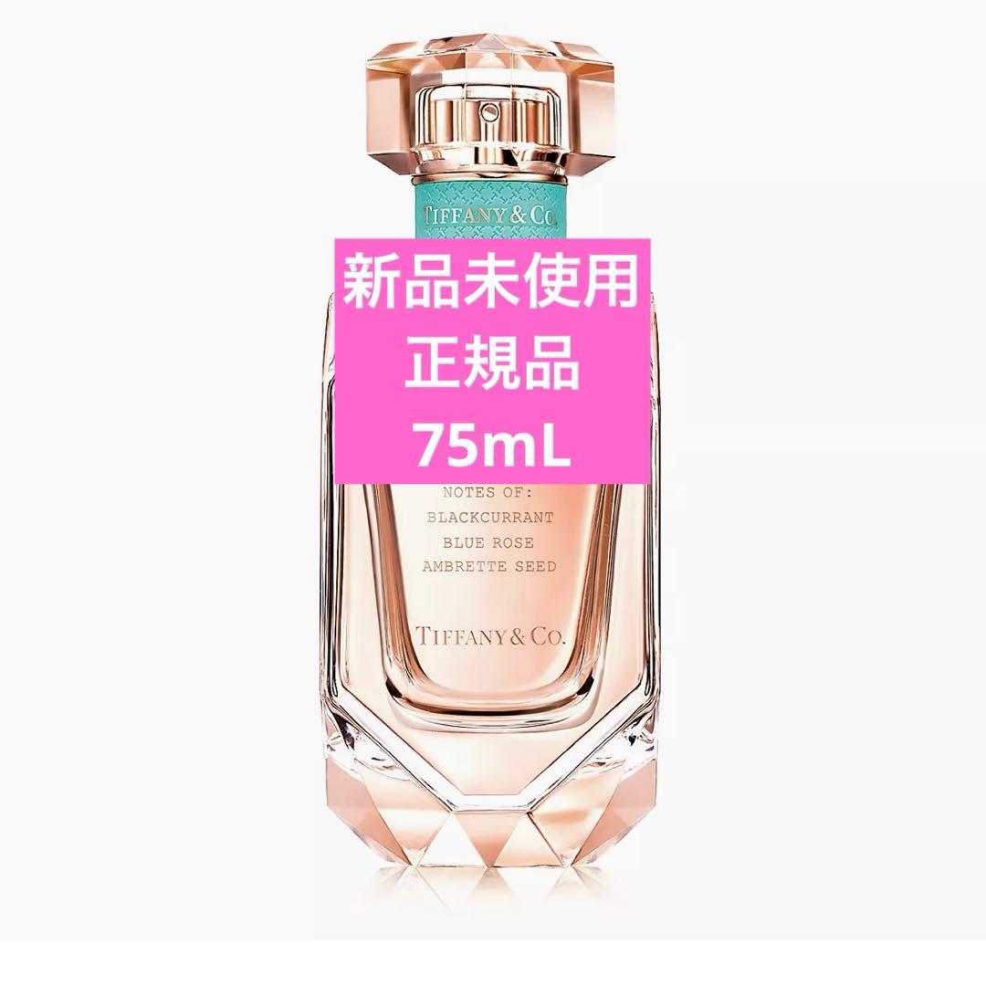 TIFFANY&Co. ティファニー　ローズゴールド　オードパルファム　75mL Amazon | ティファニー ローズ ゴールド オードパルファム 75mL【並行