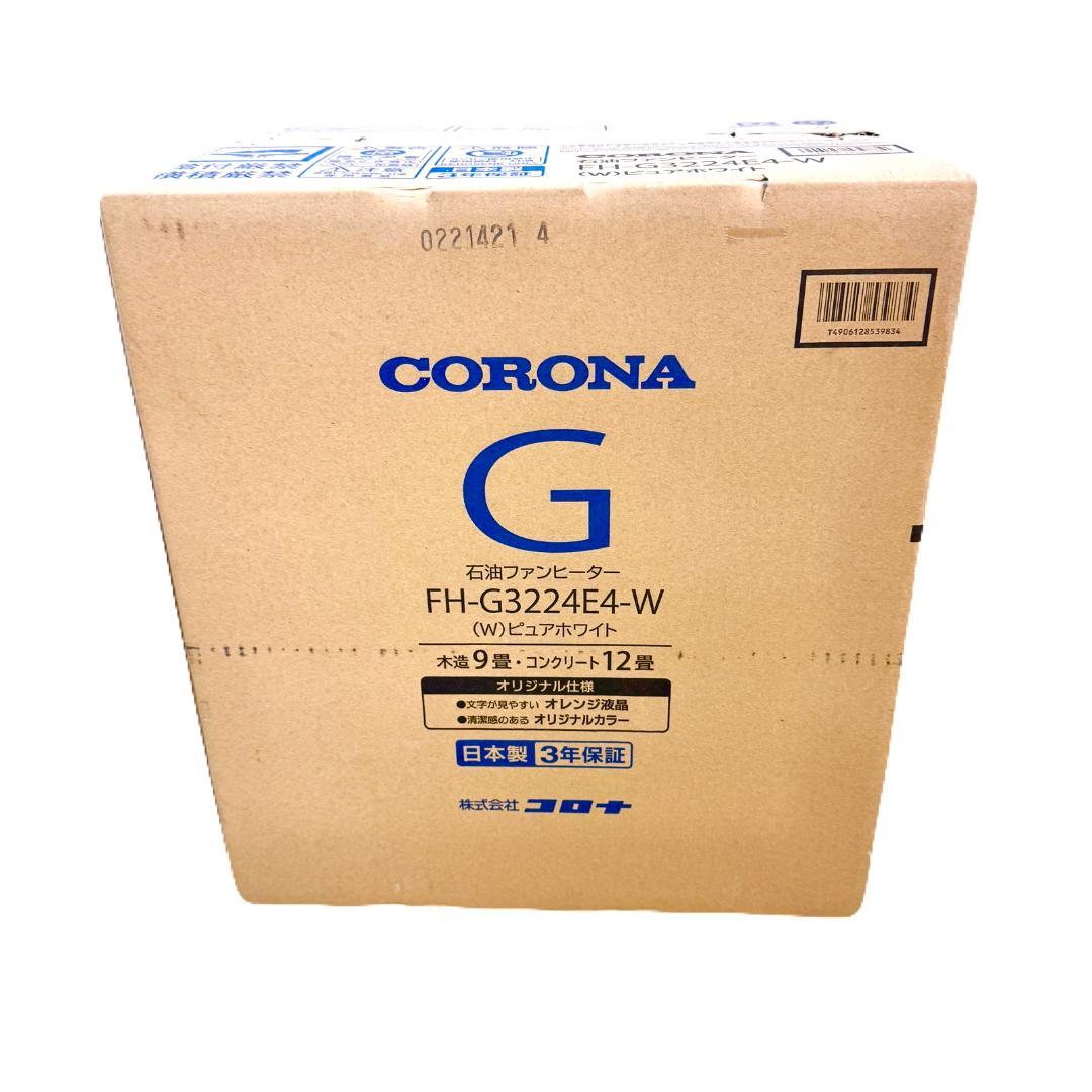 コロナ 石油ファンヒーター FH-G3224E4(W) - メルカリ