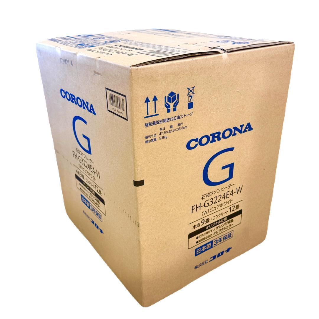 コロナ 石油ファンヒーター FH-G3224E4(W) - メルカリ