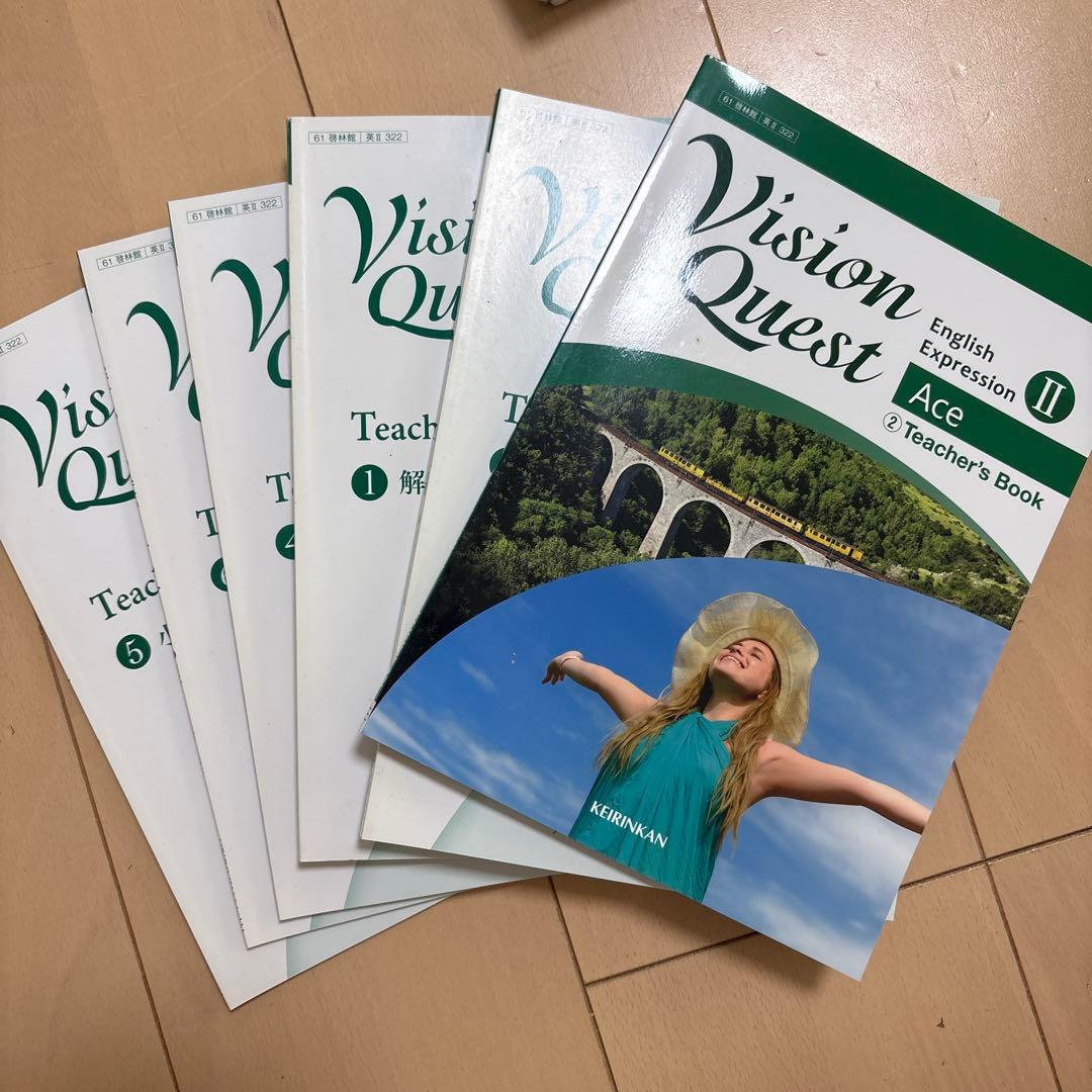 Vision Quest II Manual & Bookセット - メルカリ