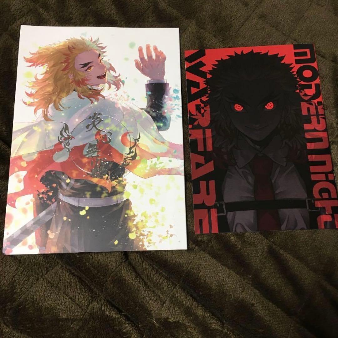 鬼滅の刃　同人誌　6冊セット