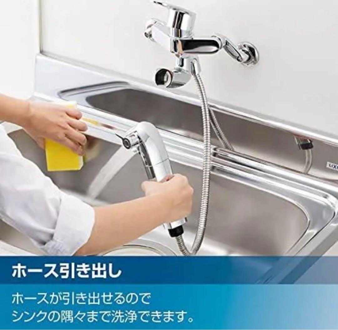 LIXIL RJF-865Yキッチン用壁付浄水器内蔵混合水栓 交換用カートリッジ