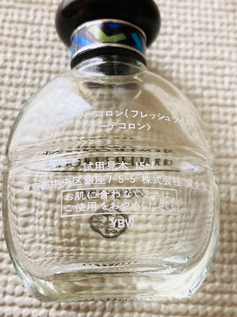 資生堂 シャワーコロン2本シトラスブーケ150ml、 フレッシュライム