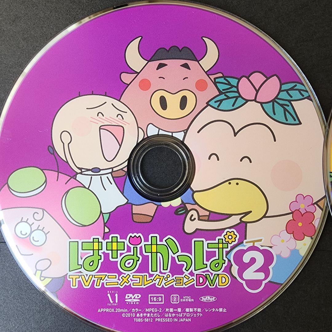 アニメDVD9枚セット ミッキーポケモンはなかっぱプラレール妖怪