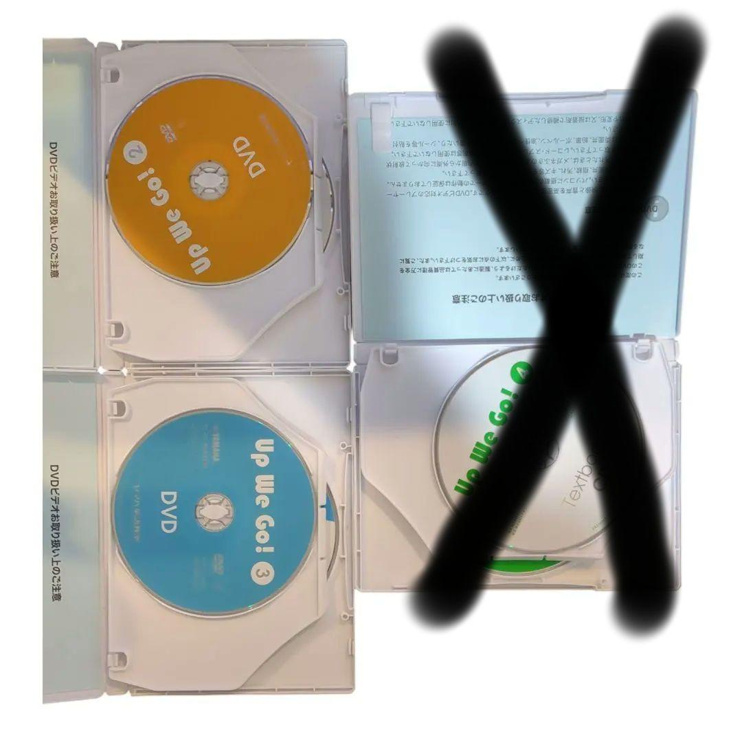バラ売可] YAMAHA英語 Up We Go! CD&DVD i8000 - メルカリ