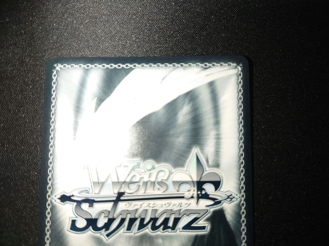 ヴァイス SECサイン「“新星”魔王 リムル」 転生したらスライムだった件