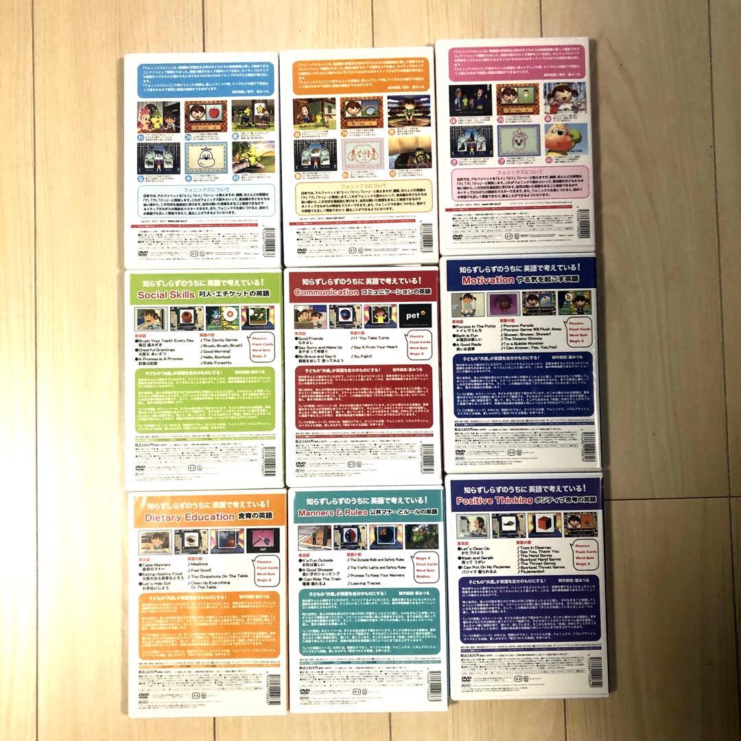 フォニクスえいご しつけ英語 星みつる