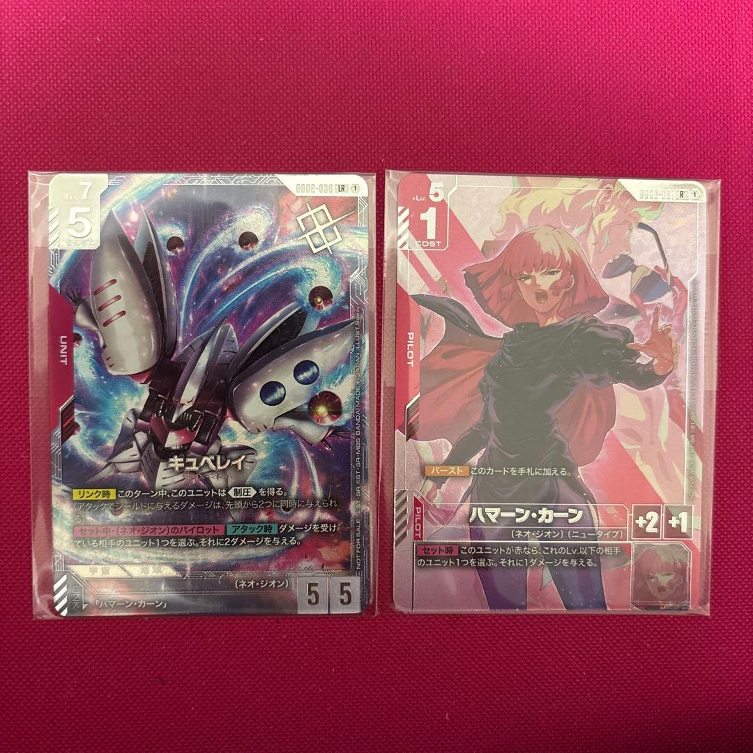 キュベレイ ハマーン・カーン ニュータイプチャレンジ プロモ おまけ付き キュベレイ ハマーン・カーン ニュータイプチャレンジ プロモ おまけ