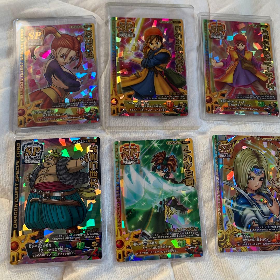 まとめ売り】ドラゴンクエスト モンスターバトルロード SPセット