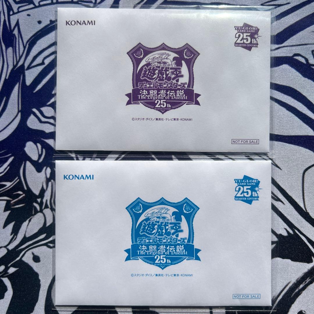 青眼の白龍 ブラックマジシャン 25th 東京ドーム 未開封 - メルカリ