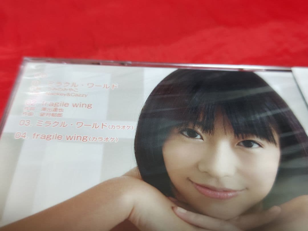 未開封新品 範田紗々 ミラクル・ワールド DVD CD セクシー女優