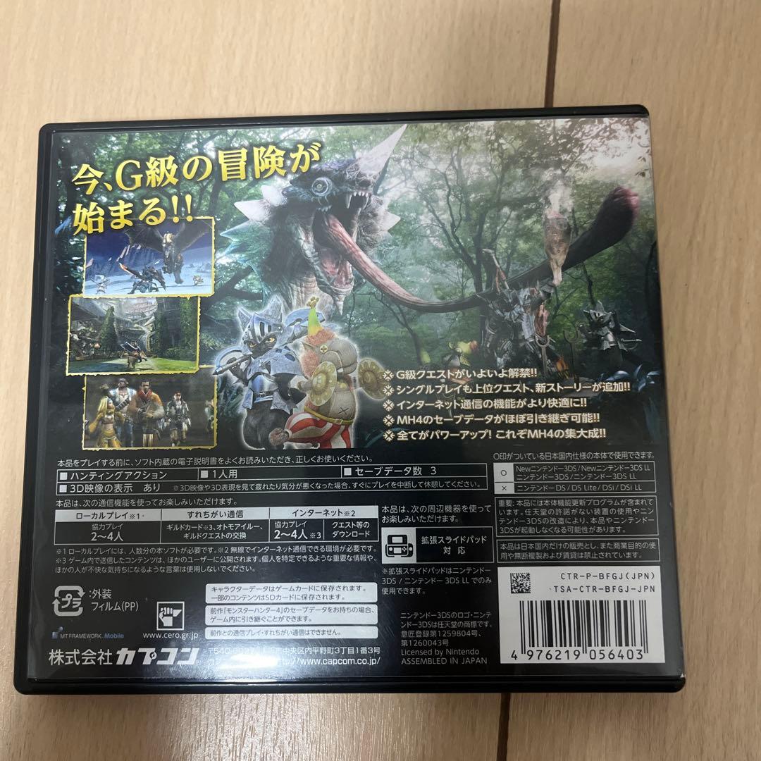 3DS モンハン4G×2＋ダブルクロス - メルカリ