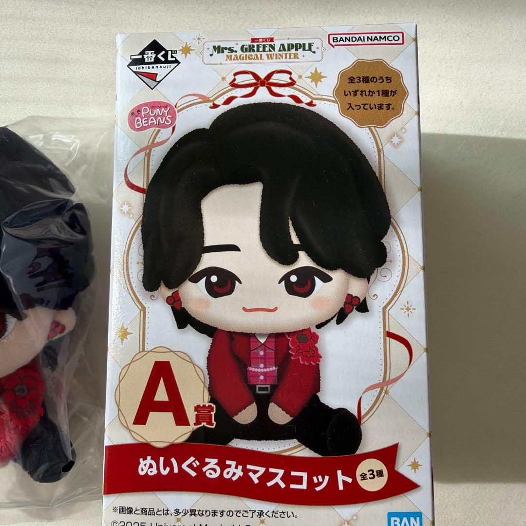 Mrs. GREEN APPLE 一番くじ A賞 大森元貴 もつくん ぬいぐるみ - メルカリ