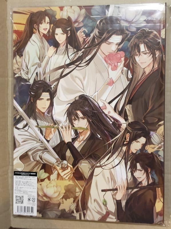 魔道祖師 メモリアルブック ラジドラ 第三期後編 公式茶屋限定 特典