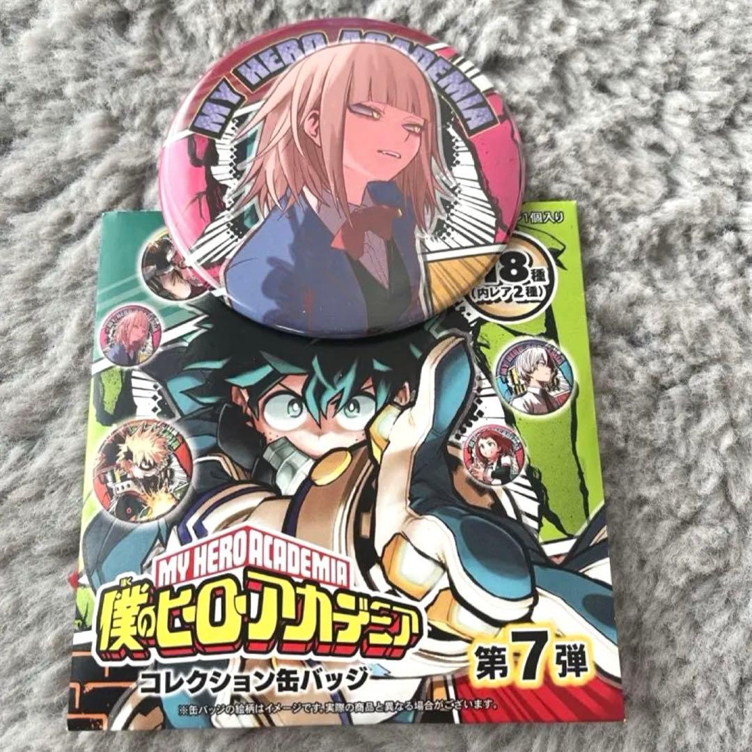 ヒロアカ トガヒミコ 第7弾 缶バッジ - メルカリ