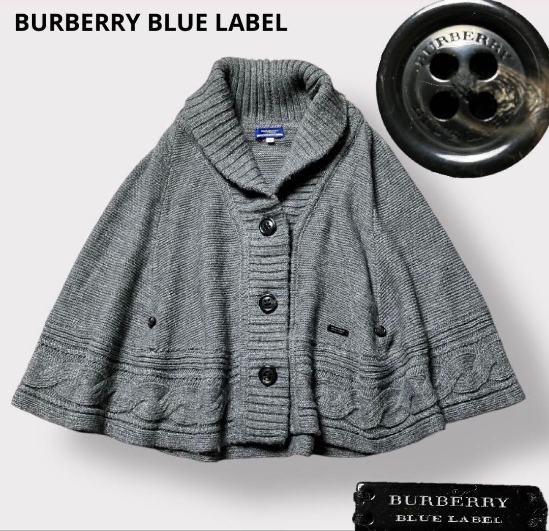 [ケーブル編み✨ロゴプレート]バーバリー ブルーレーベル ポンチョニット バーバリーブルーレーベル ケーブルニットポンチョ 金ボタン