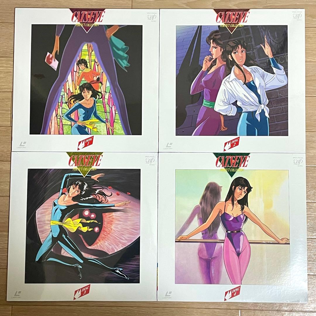 キャッツアイ パーフェクトコレクション ディスク未開封 レーザー
