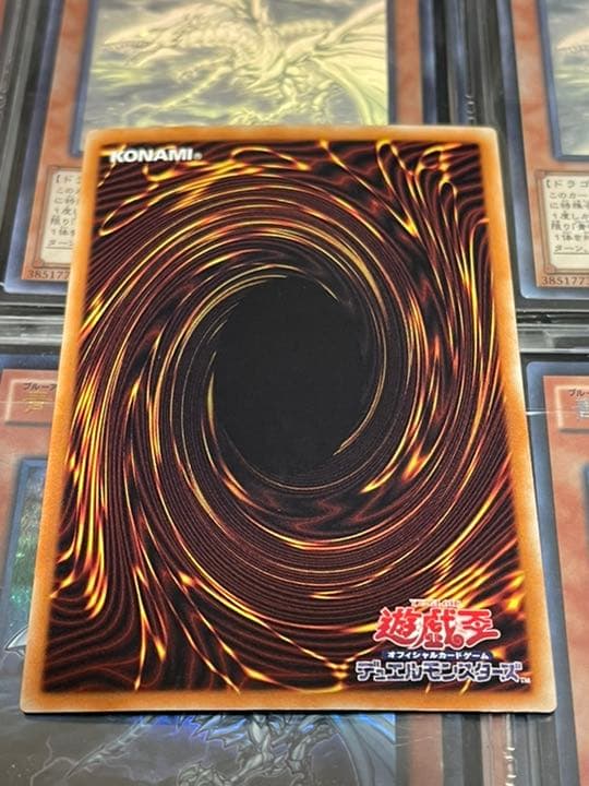 値引き交渉アリ！ 遊戯王 青眼の亜白龍 ホログラフィックレア レア個体