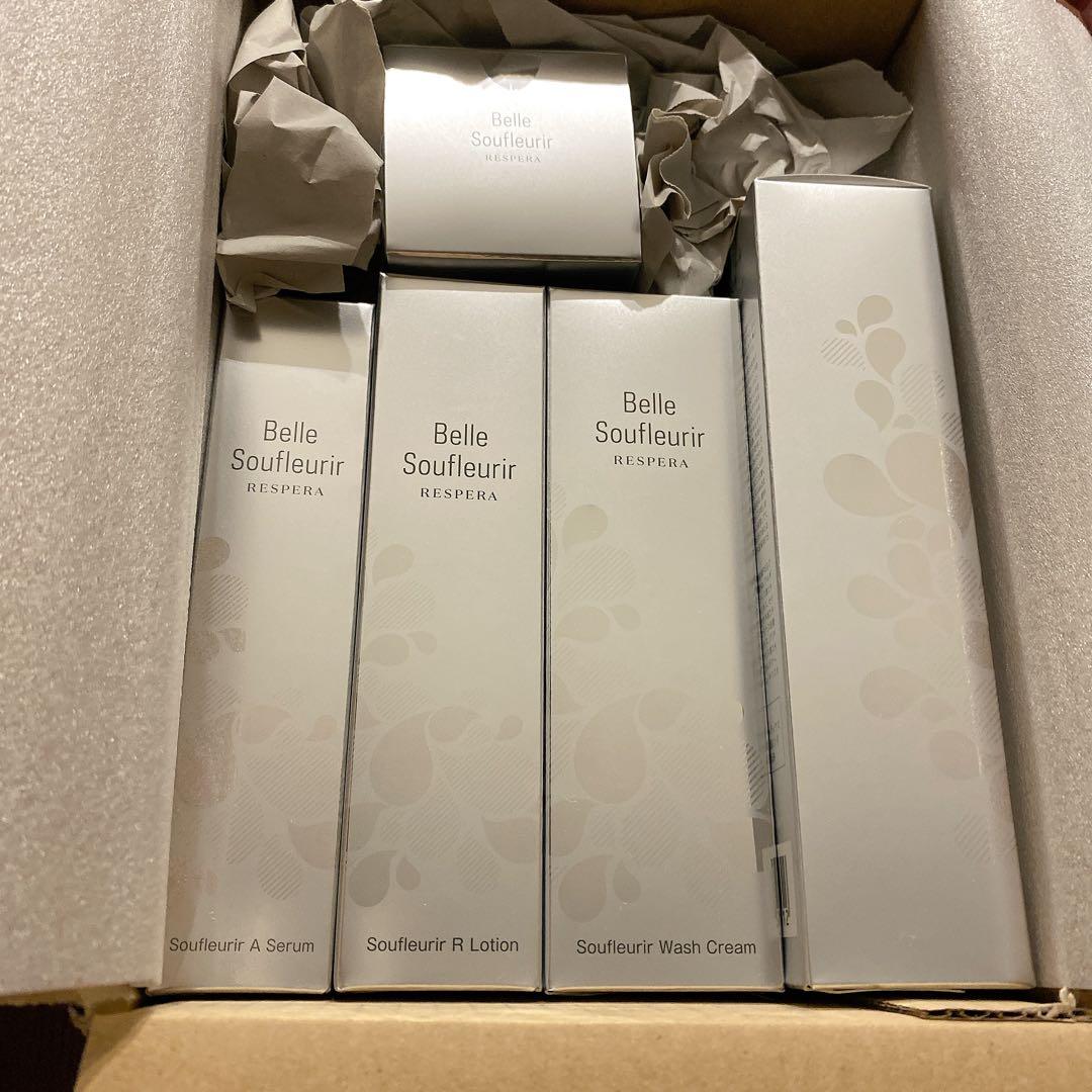 ベルスフリール　5点セット　クリーム　美容液　化粧水　洗顔クリーム　クレンジング 化粧品 | スリムボディ・脱毛・フェイシャル・ブライダルエステなら