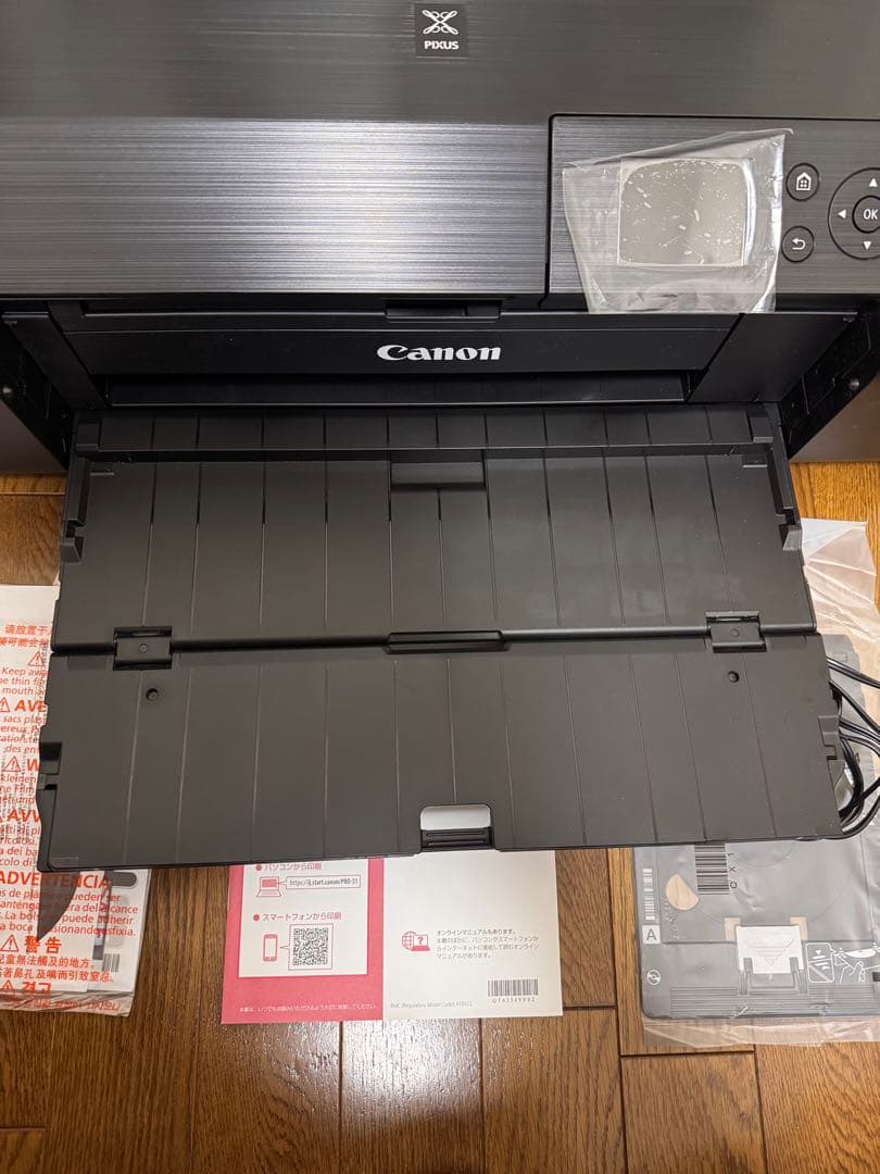 Canon Canon PIXUS プリンター PRO-S1本体 ブラック PIXUS プリンター