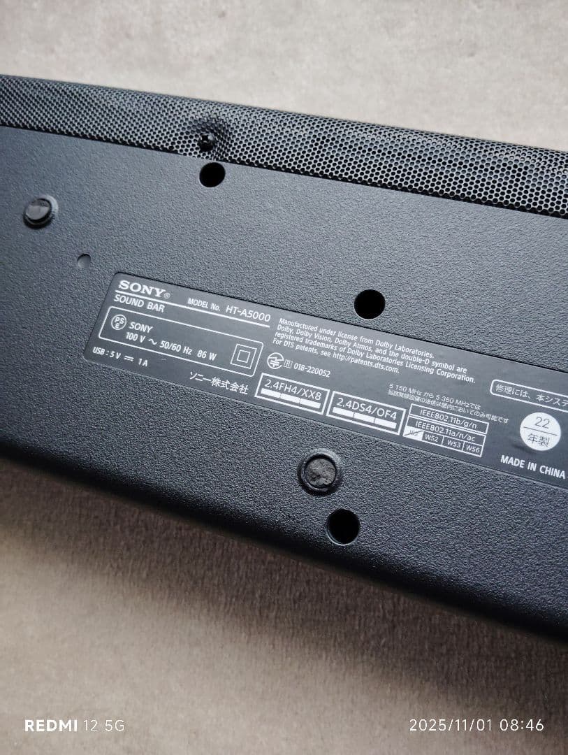 SONY サウンドバー HT-A5000 ジャンク - メルカリ
