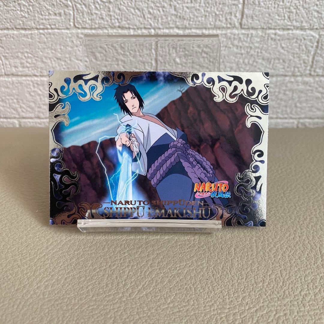 NARUTO カード うちはサスケ カード名「うちはサスケ」(8 枚)｜NARUTOカードゲーム