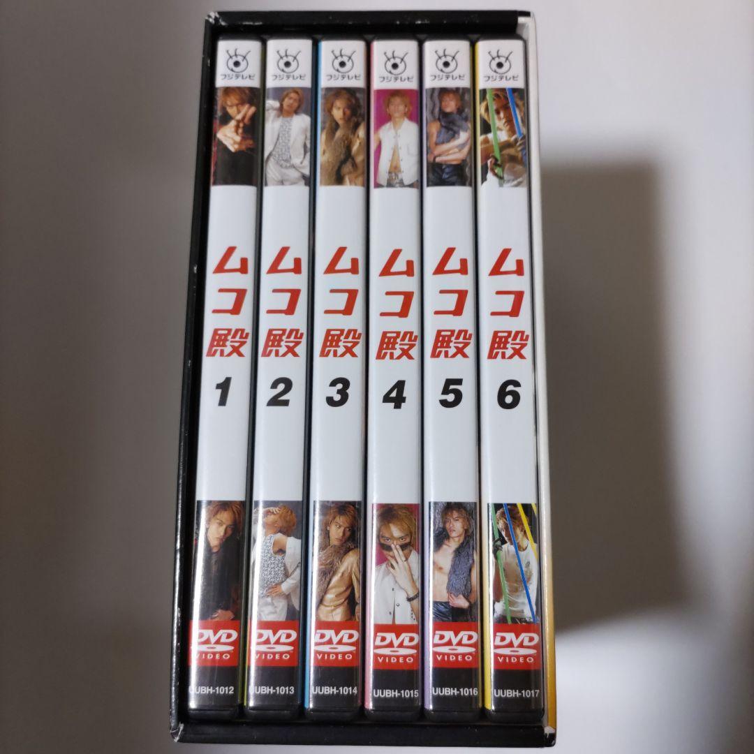 最終値下げ「YUICHIRO SAKURABA in ムコ殿 DVD-BOX