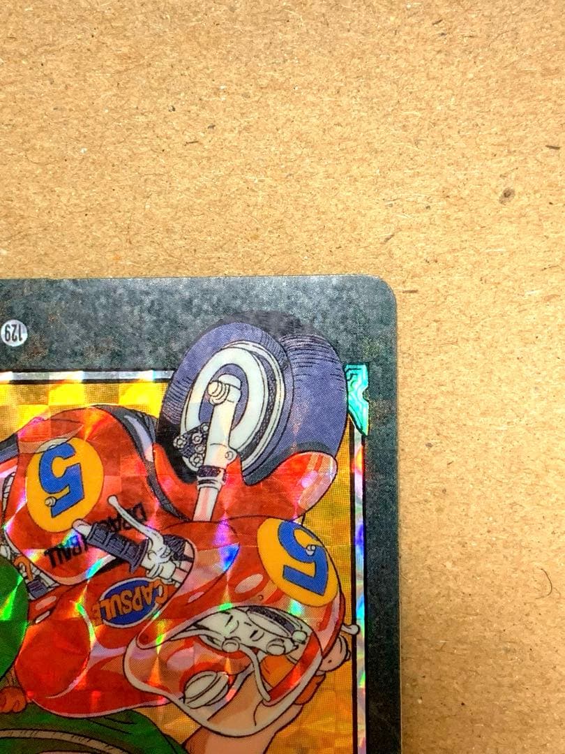 ドラゴンボール カードダス ビジュアルアドベンチャー 行くぞ、行くぞ