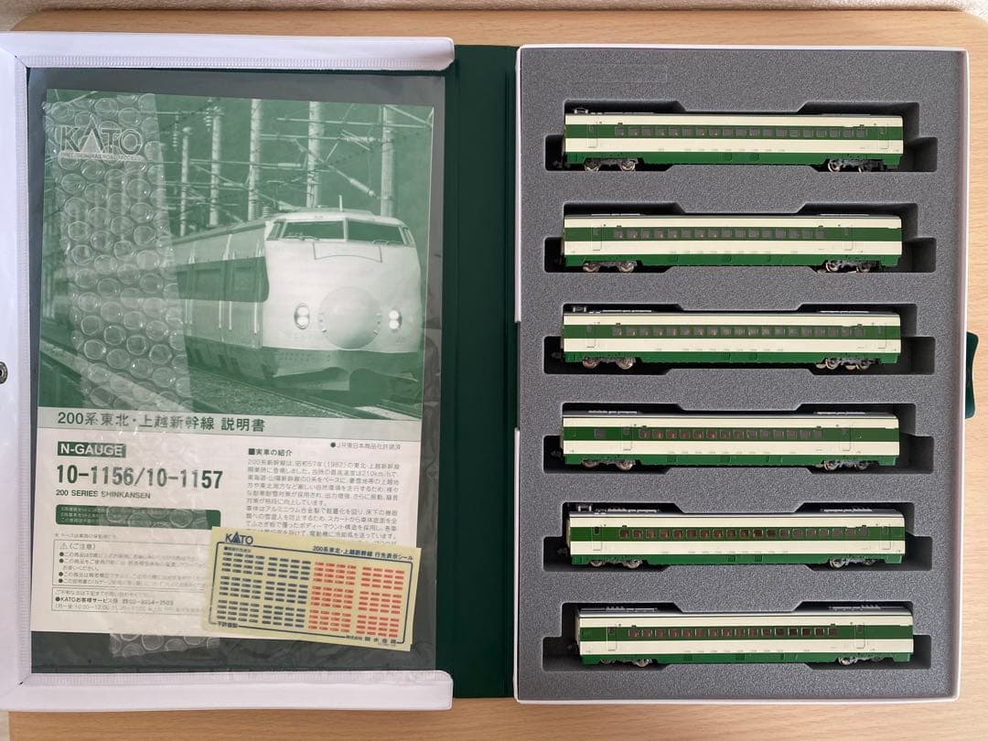 KATO 200系 東北・上越新幹線 12両セット（基本＋増結） - メルカリ