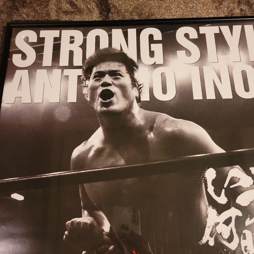 美品】アントニオ猪木 STRONG STYLE ポスター - メルカリ