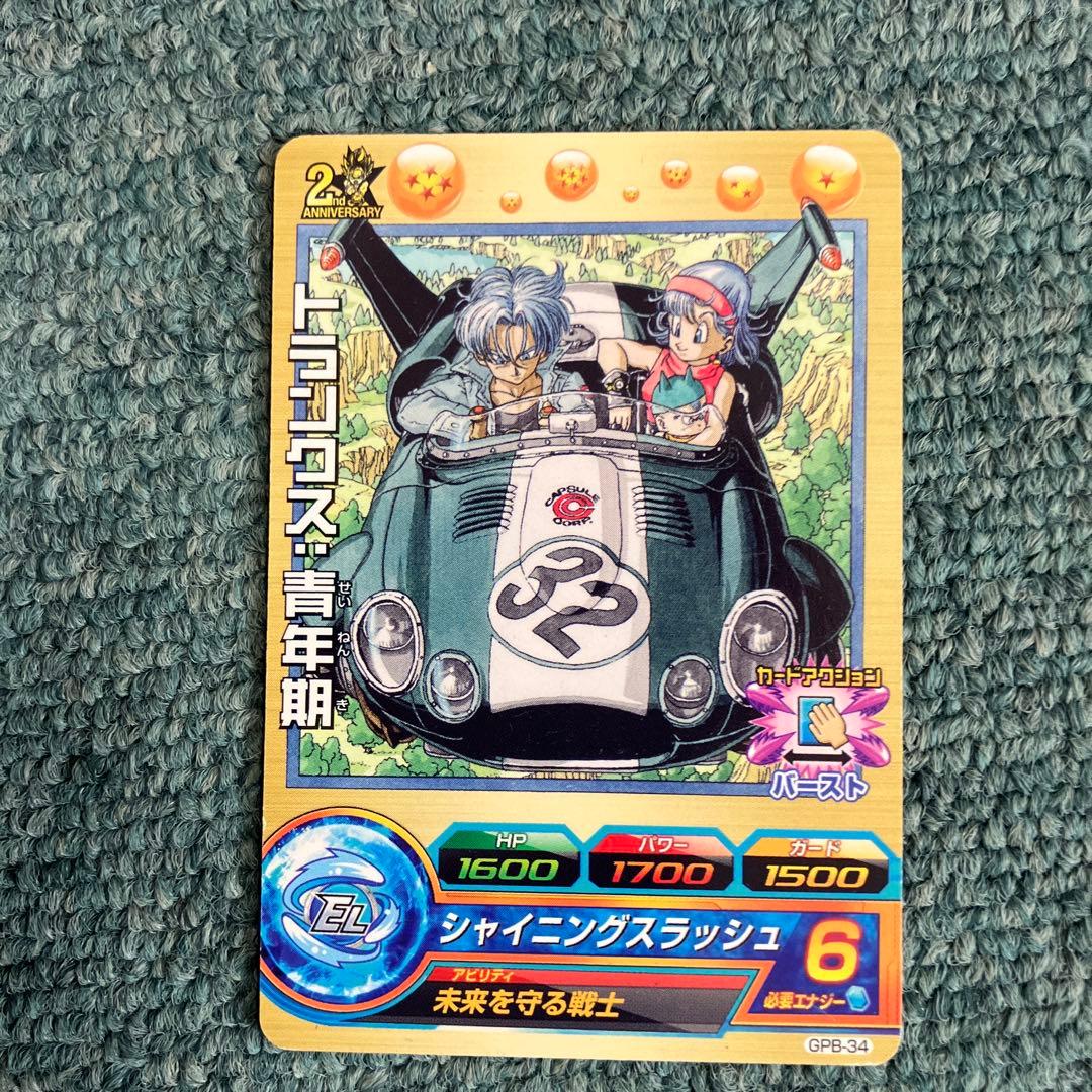 鳥山明先生 描き下ろし ドラゴンボール 32巻 初版 ドラゴンボール