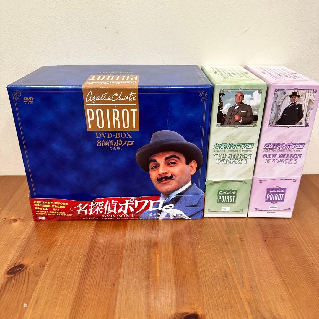名探偵ポワロ　DVD BOX まとめ売り 81N+0+vPuKL._AC_UL210_SR210,