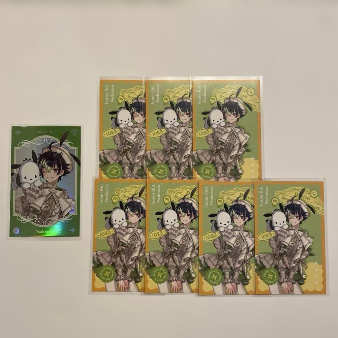 Dytica×サンリオキャラクターズ 伊波ライ チェキ風カード - メルカリ