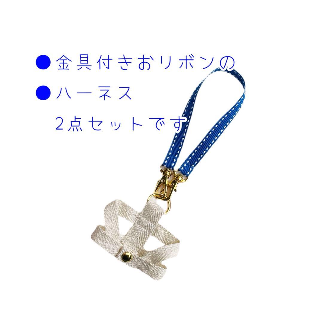 ⭕️即購入可 SixTONES用/落下・ストぬい紛失防止ハーネス - メルカリ