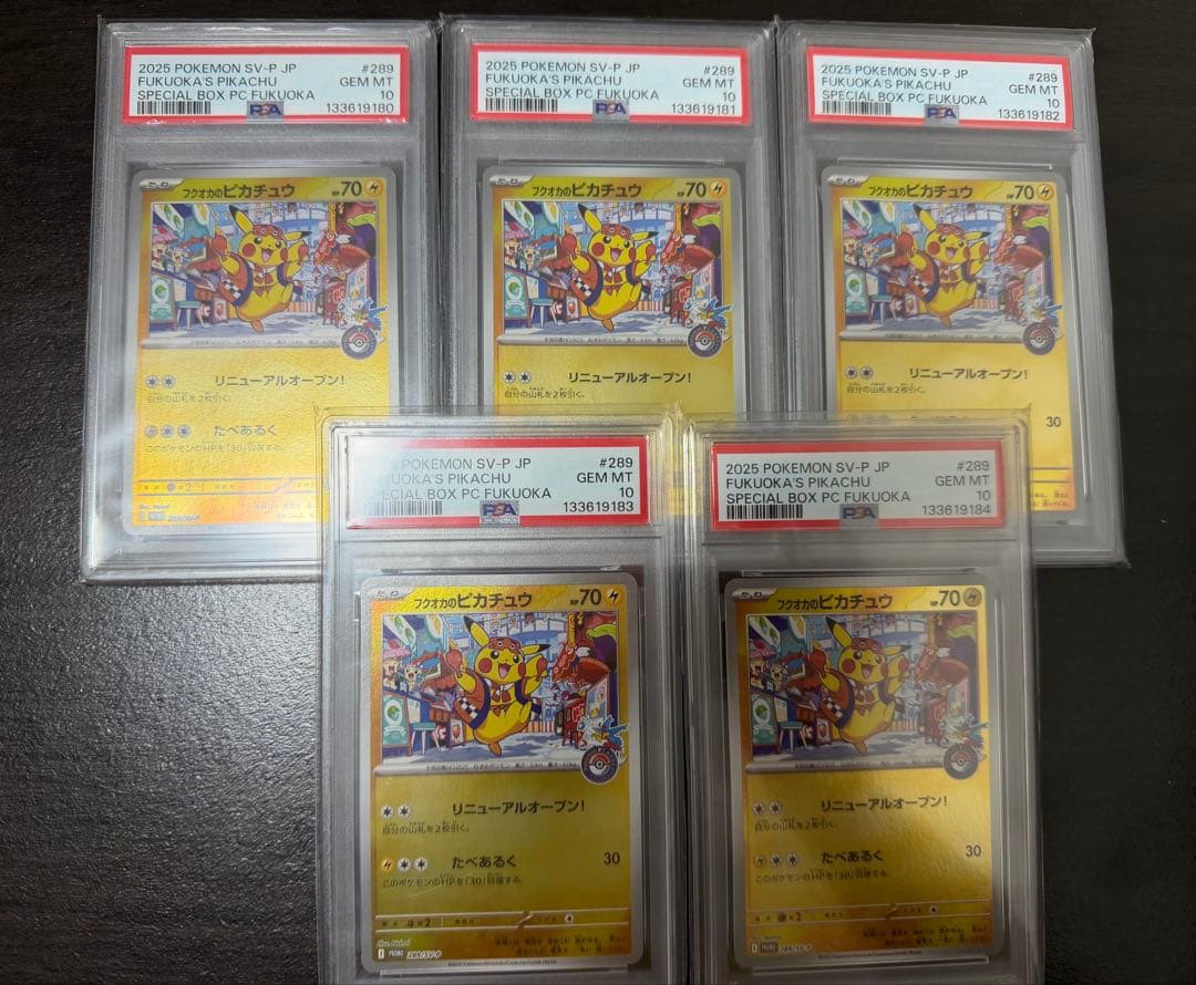 連番5枚セットPSA10 フクオカのピカチュウ P [SV-P 289] PSA10鑑定済〕フクオカのピカチュウ【P】{289/SV-P}