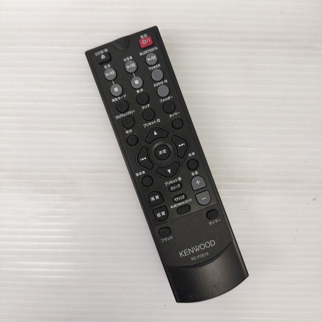 お値下げ！】KENWOOD ミニコンポR-XK330 - メルカリ