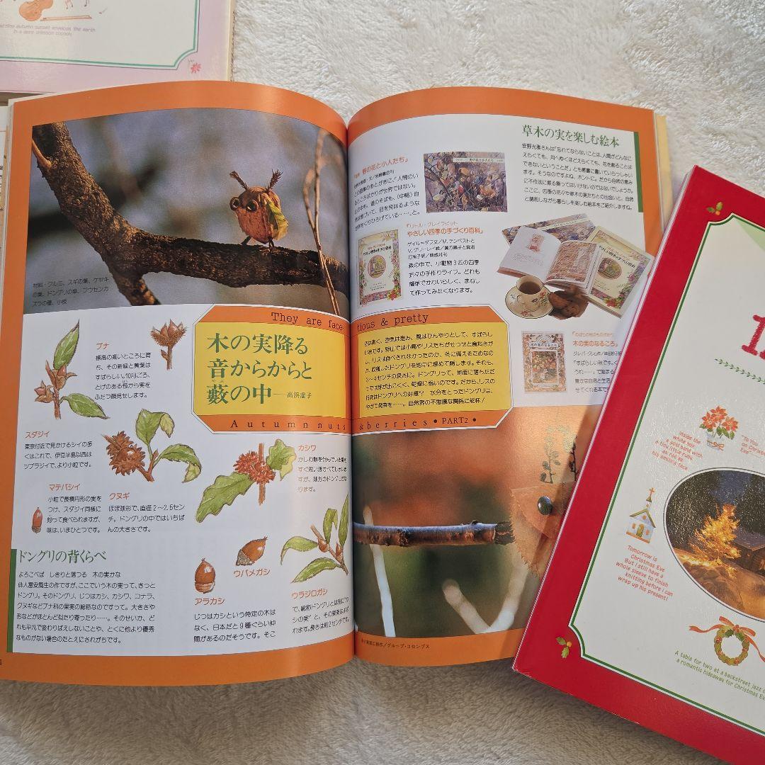 千趣会 月ごとの花の本セット 花屋さんからのメッセージ12ケ月分